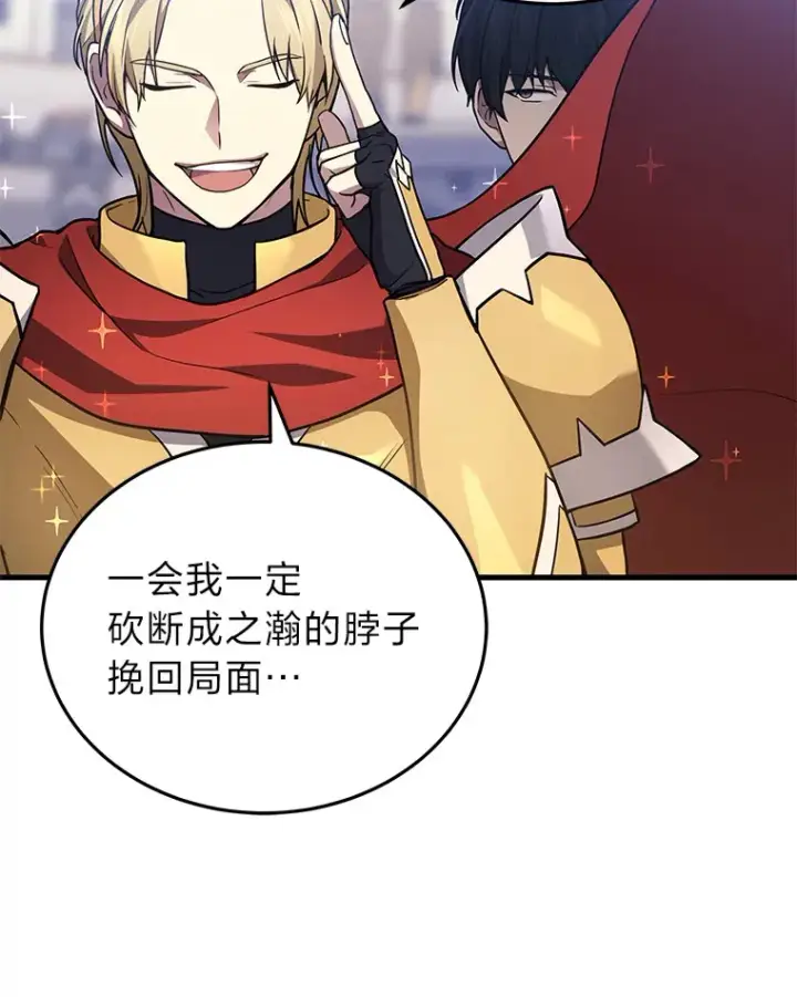 《2等武神》12.开挂现场图12