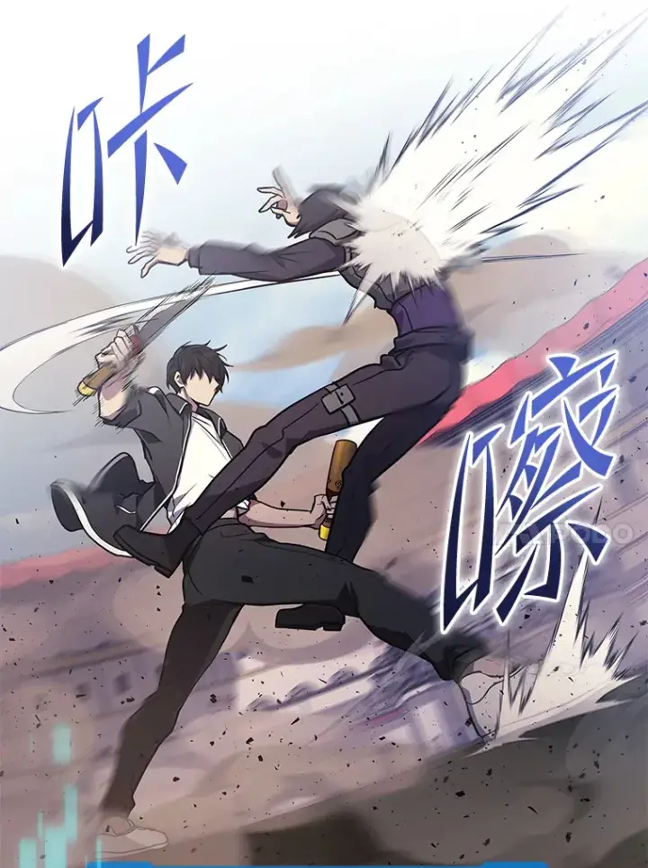 《2等武神》12.开挂现场图125