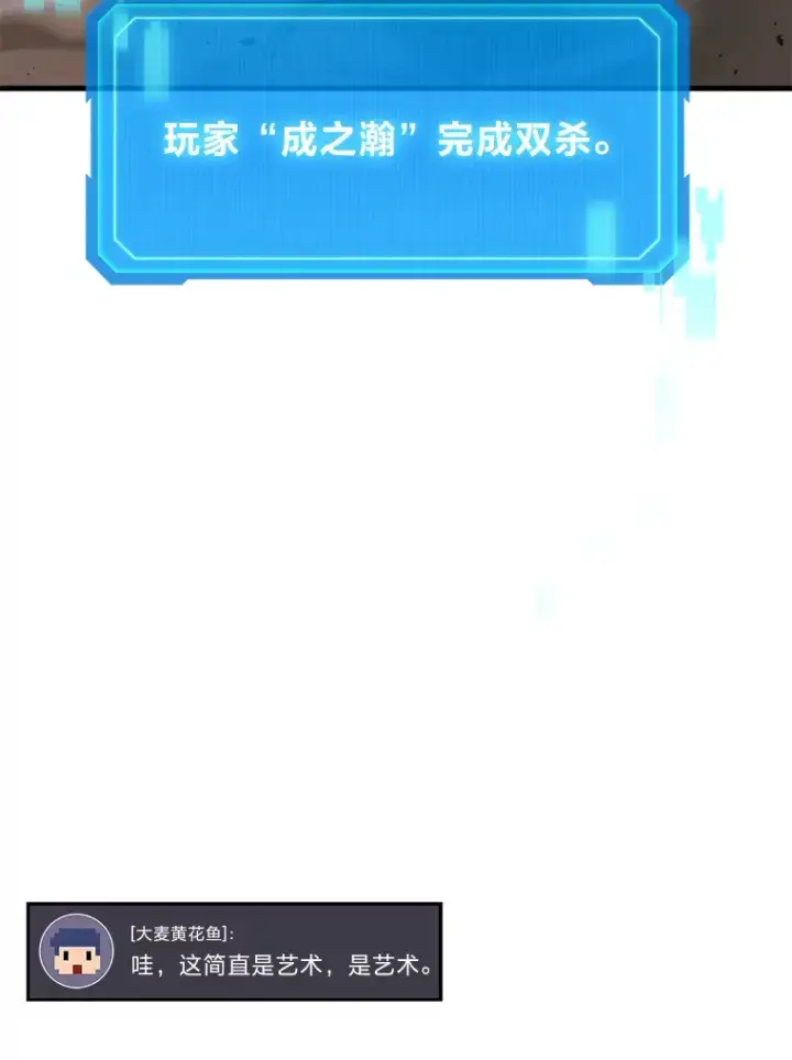 《2等武神》12.开挂现场图126