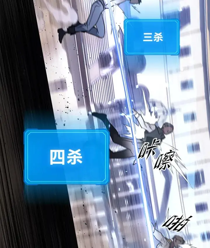 《2等武神》12.开挂现场图130