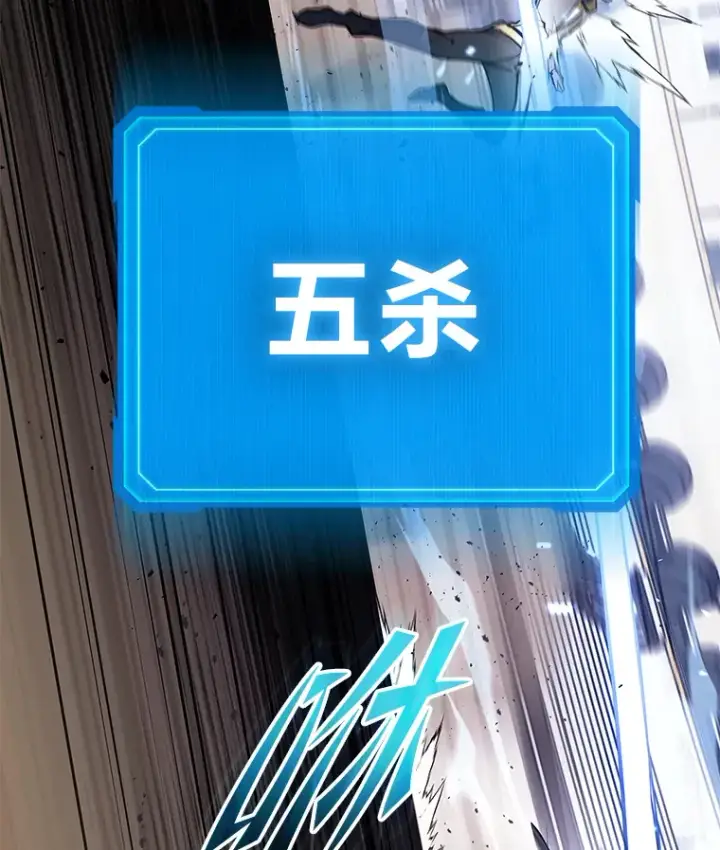 《2等武神》12.开挂现场图131