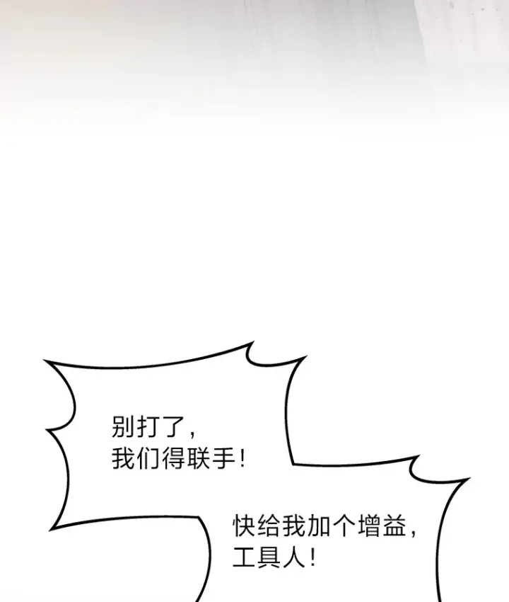 《2等武神》12.开挂现场图133
