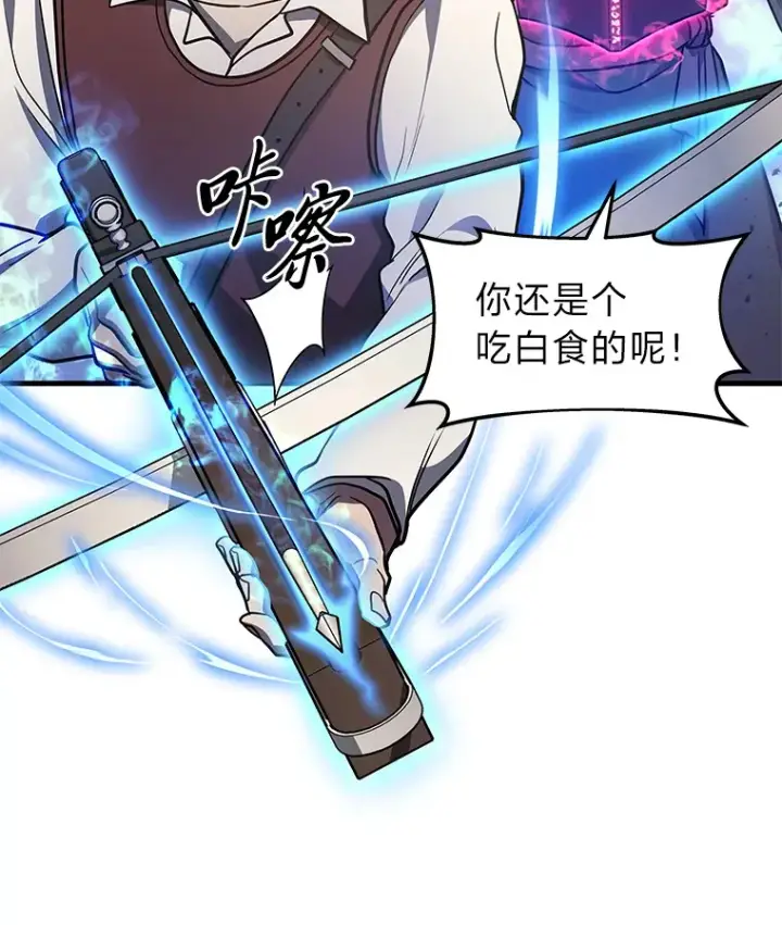 《2等武神》12.开挂现场图135