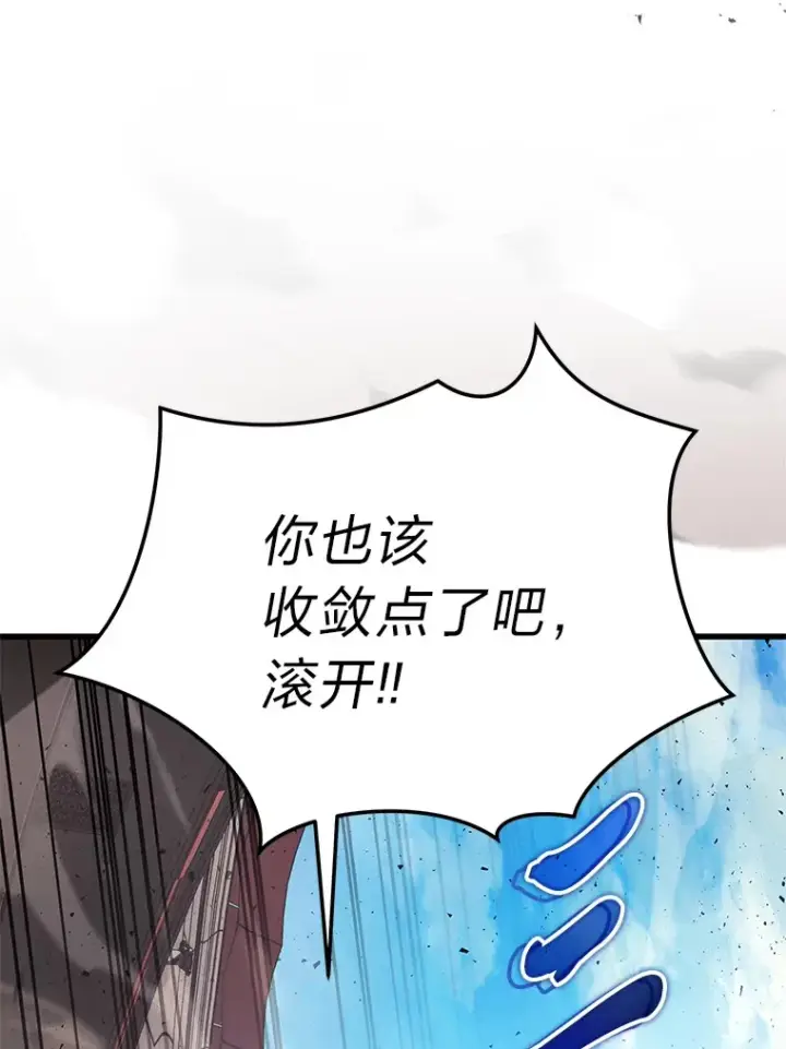 《2等武神》12.开挂现场图138