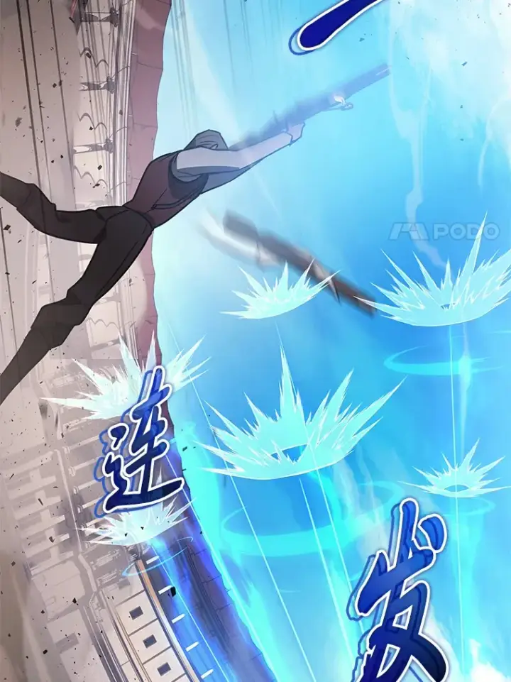 《2等武神》12.开挂现场图139