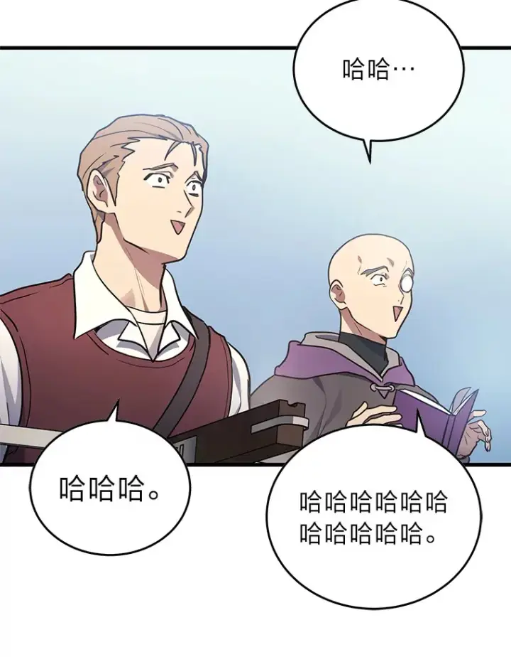 《2等武神》12.开挂现场图148