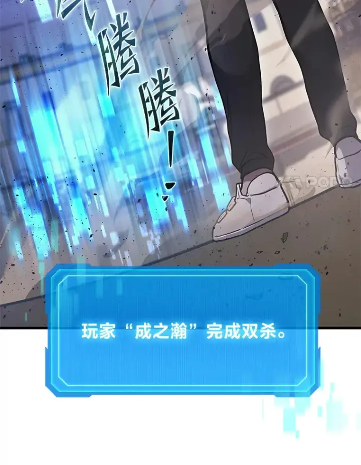《2等武神》12.开挂现场图152