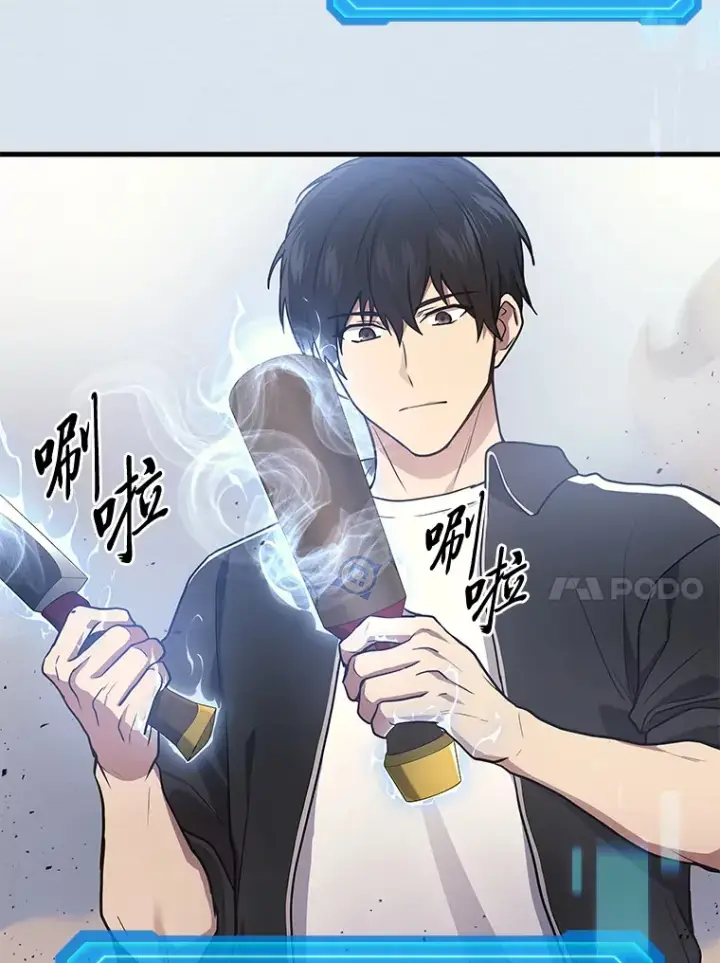 《2等武神》12.开挂现场图155