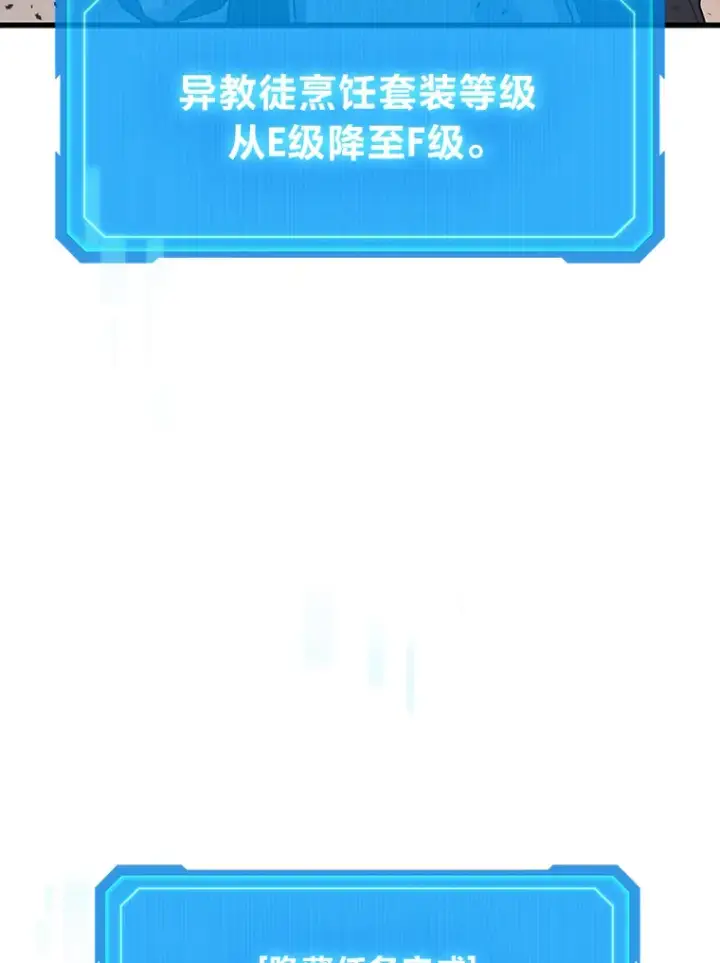 《2等武神》12.开挂现场图156