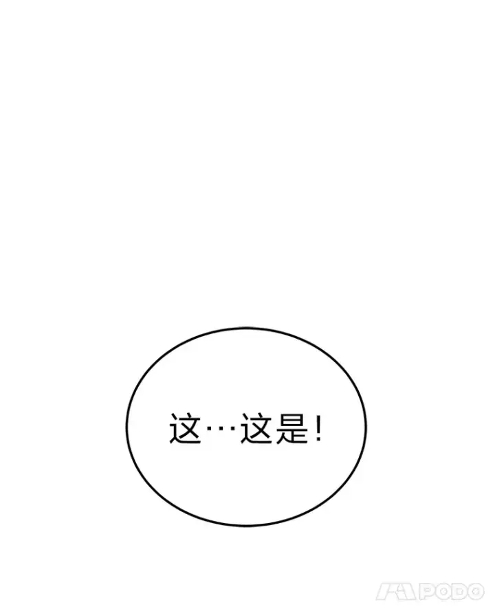《2等武神》12.开挂现场图162