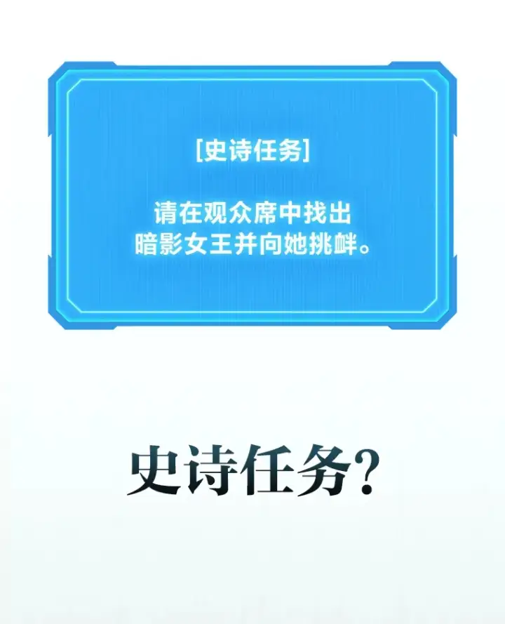 《2等武神》12.开挂现场图163