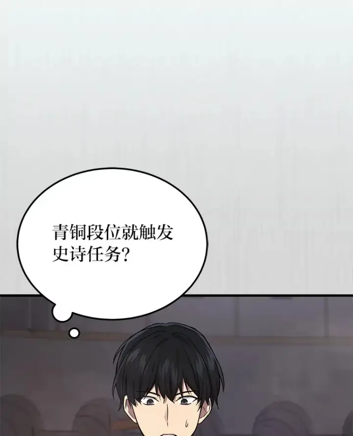 《2等武神》12.开挂现场图164