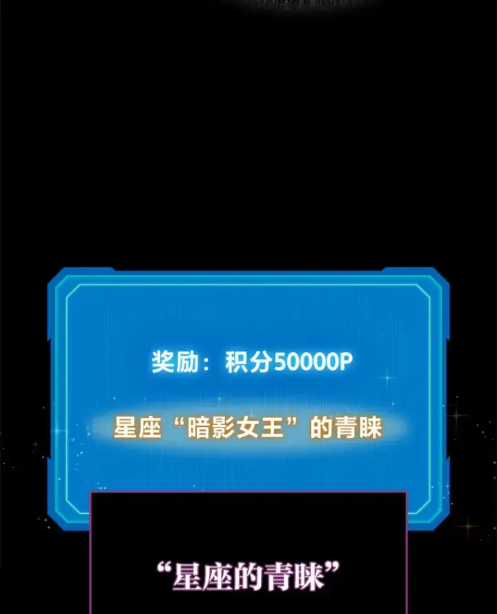 《2等武神》12.开挂现场图166