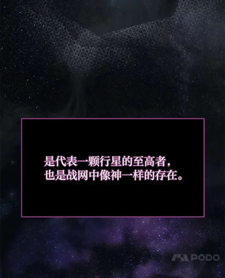 《2等武神》12.开挂现场图168