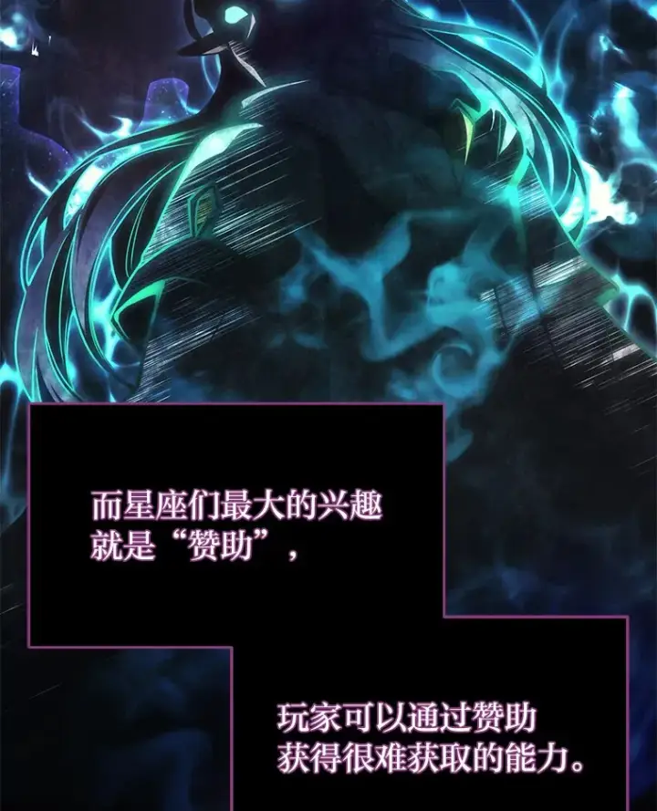 《2等武神》12.开挂现场图170