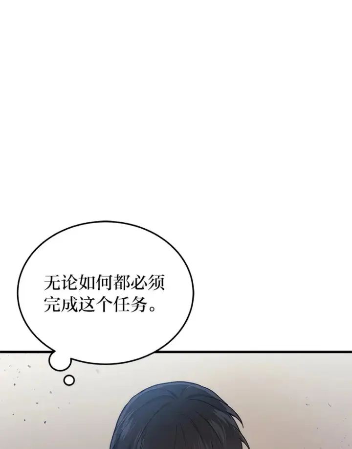 《2等武神》12.开挂现场图173