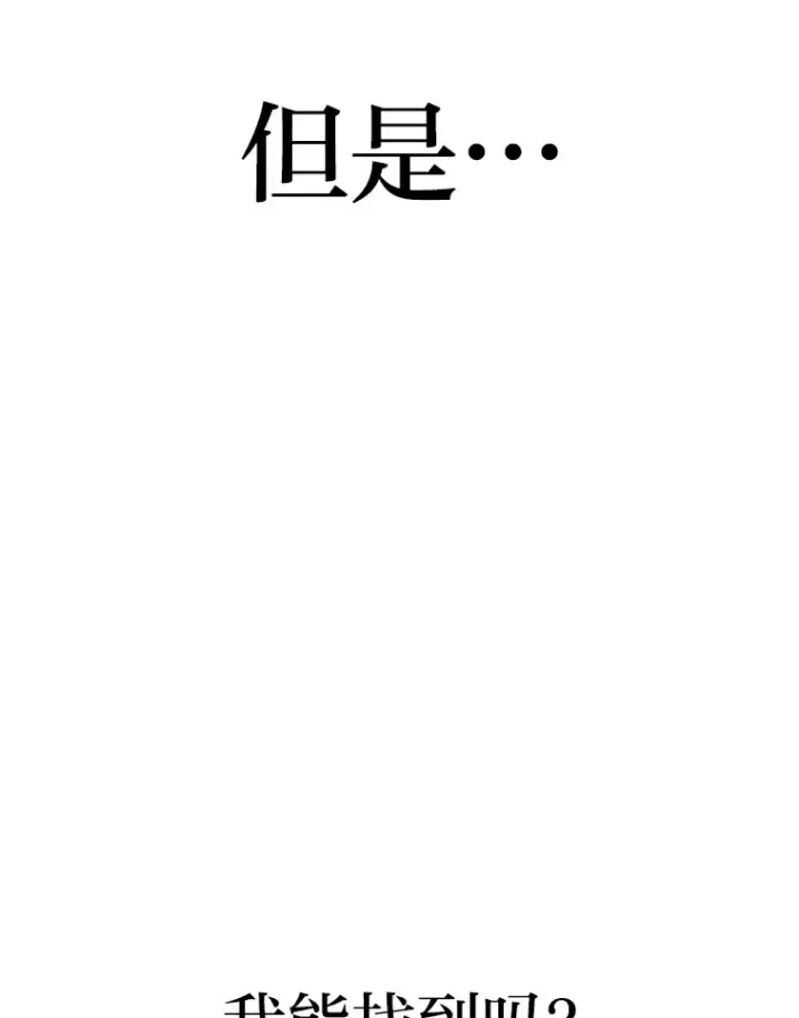 《2等武神》12.开挂现场图176