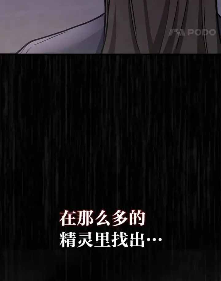《2等武神》12.开挂现场图179