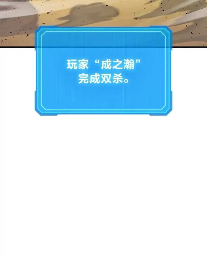 《2等武神》12.开挂现场图19