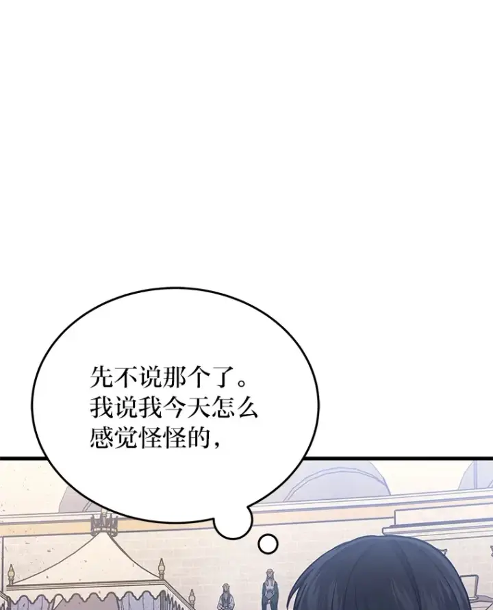 《2等武神》12.开挂现场图22