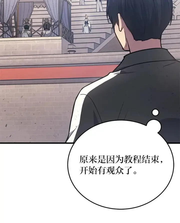 《2等武神》12.开挂现场图23