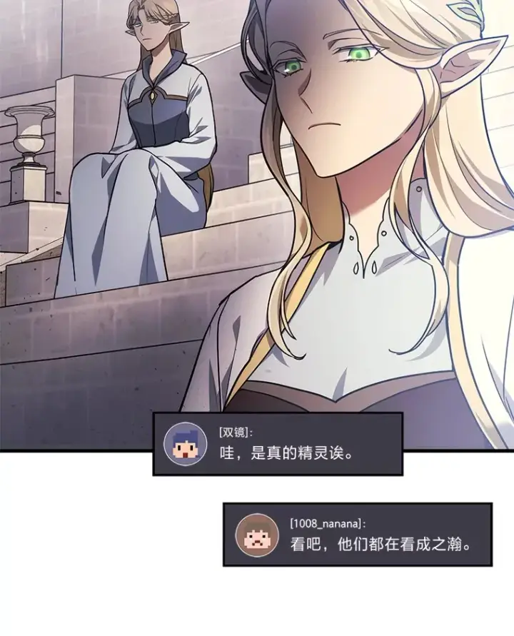 《2等武神》12.开挂现场图25