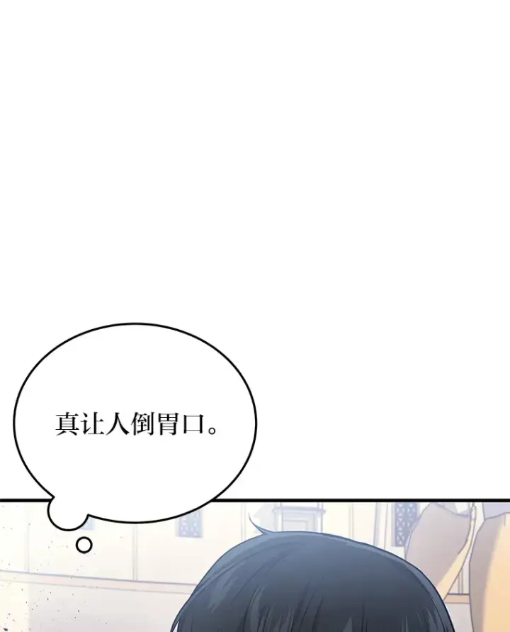 《2等武神》12.开挂现场图26