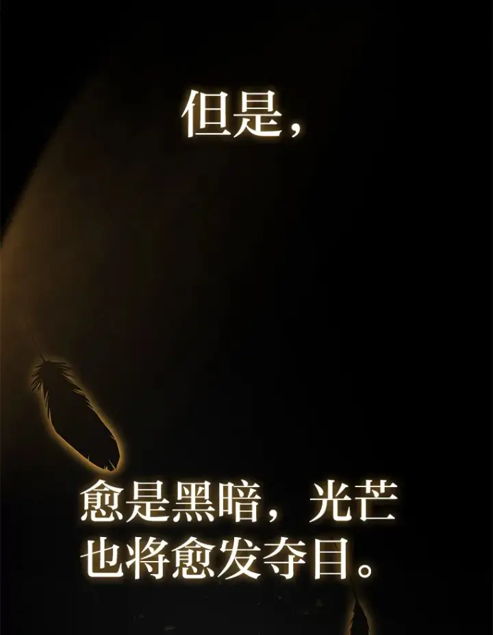 《2等武神》12.开挂现场图3