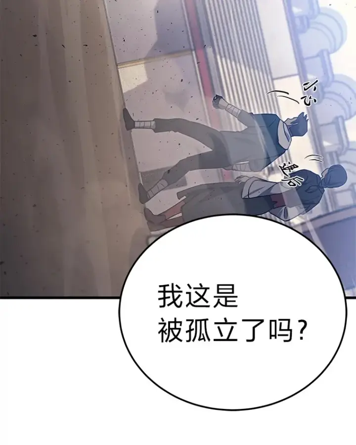 《2等武神》12.开挂现场图32