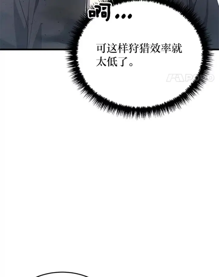 《2等武神》12.开挂现场图38