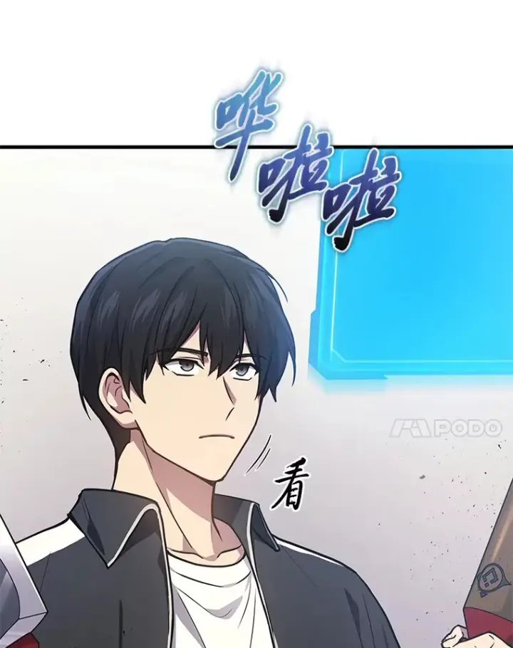 《2等武神》12.开挂现场图41