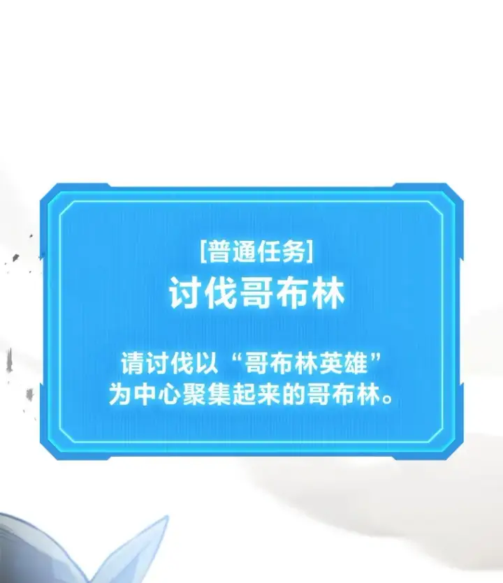 《2等武神》12.开挂现场图44