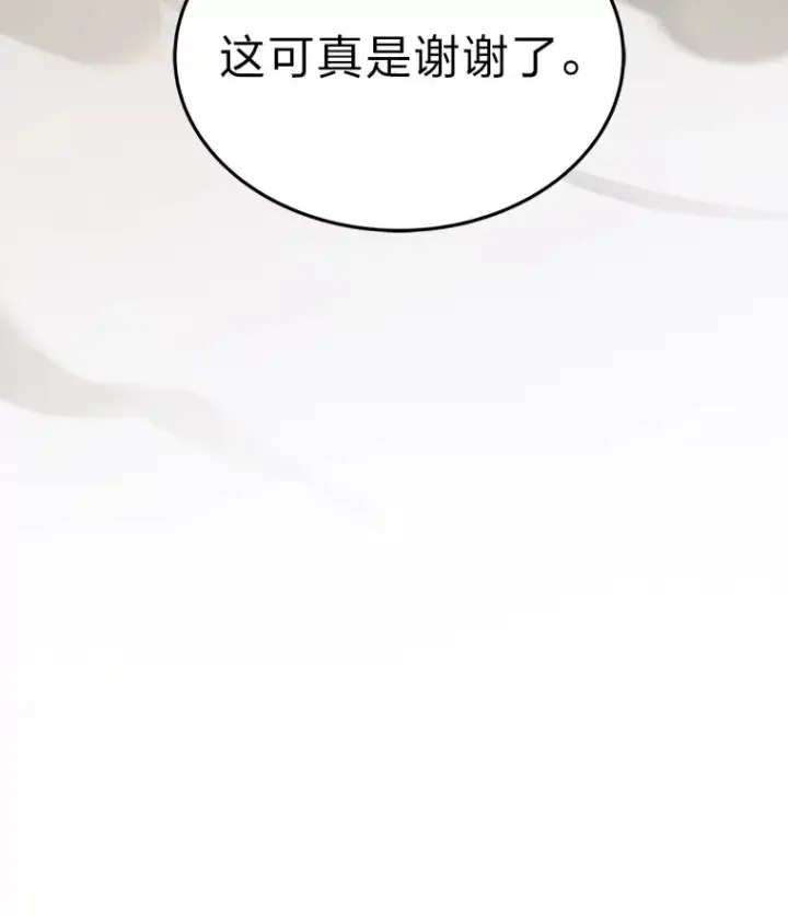 《2等武神》12.开挂现场图47