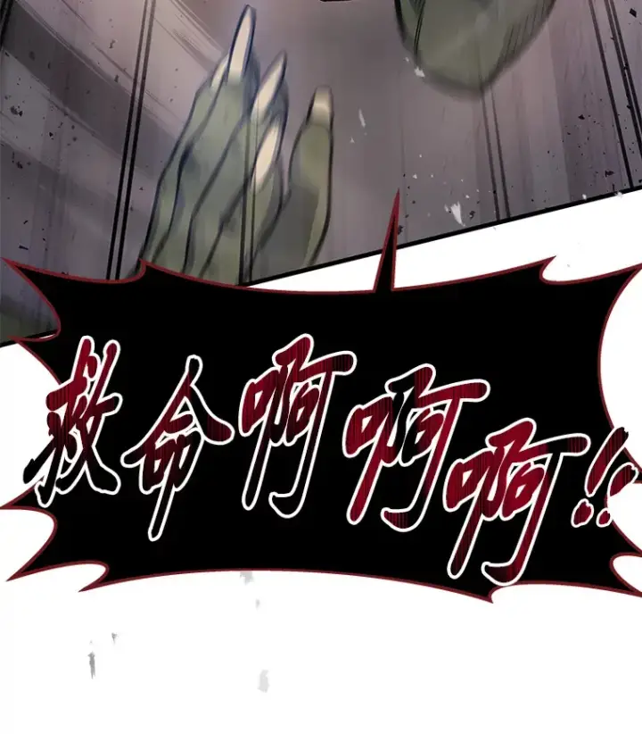 《2等武神》12.开挂现场图55