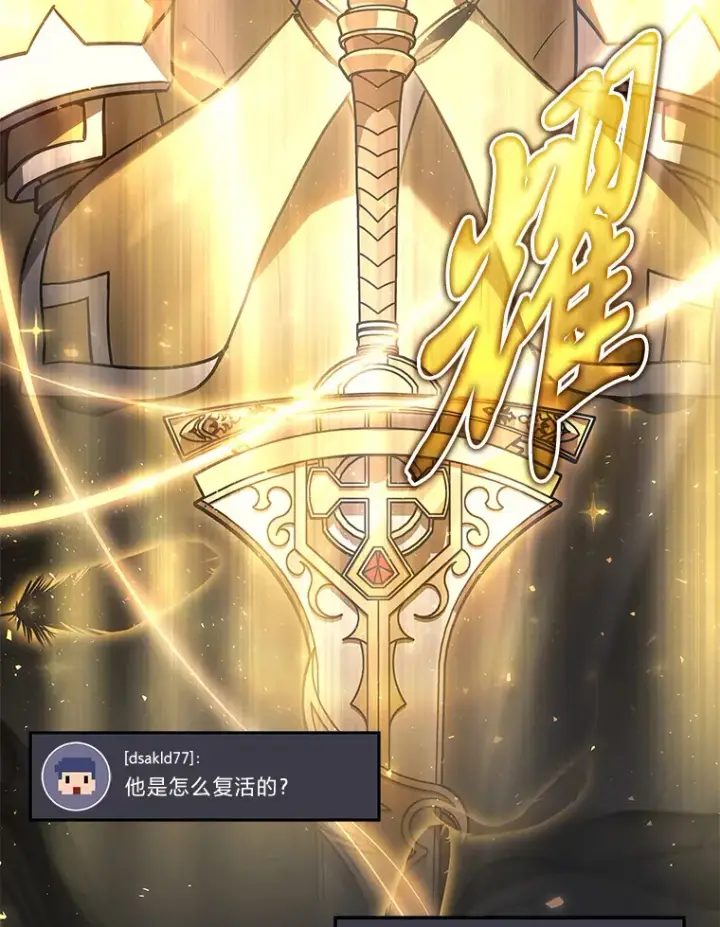《2等武神》12.开挂现场图6