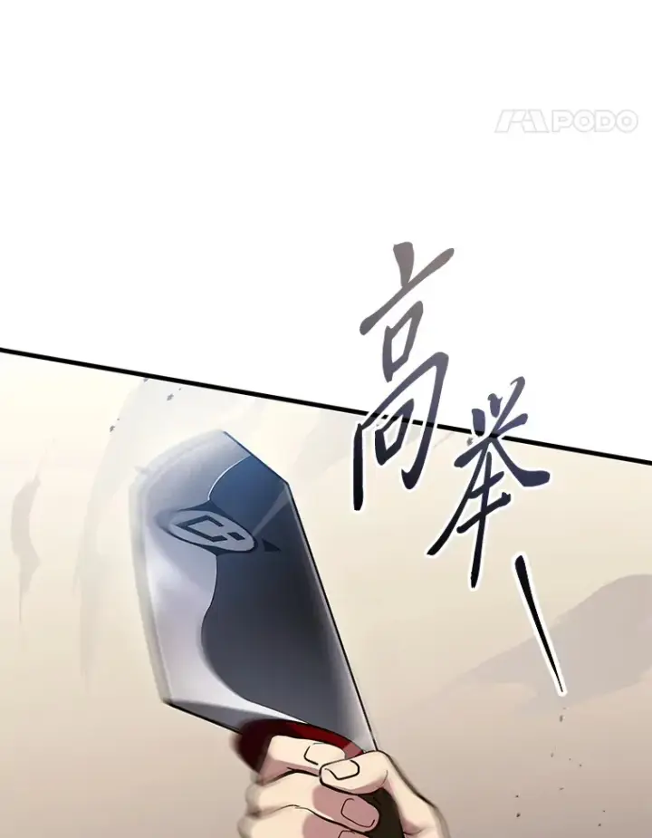 《2等武神》12.开挂现场图60