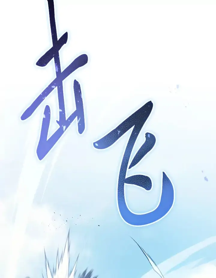 《2等武神》12.开挂现场图62