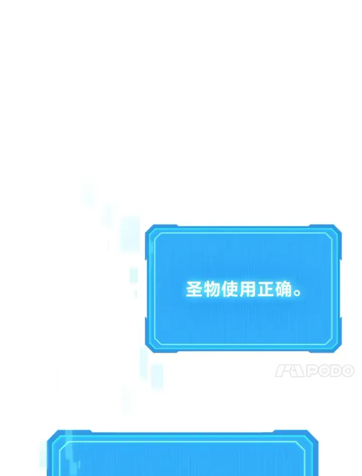 《2等武神》12.开挂现场图66