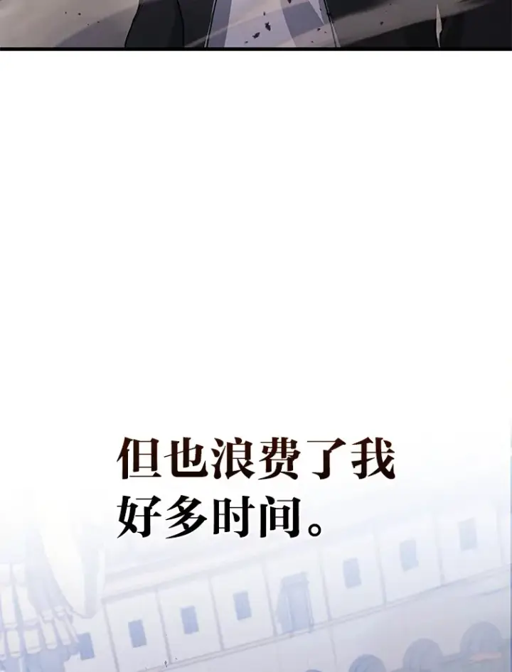 《2等武神》12.开挂现场图71