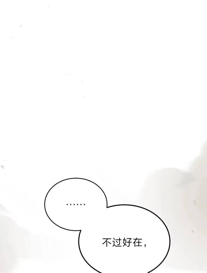 《2等武神》12.开挂现场图74
