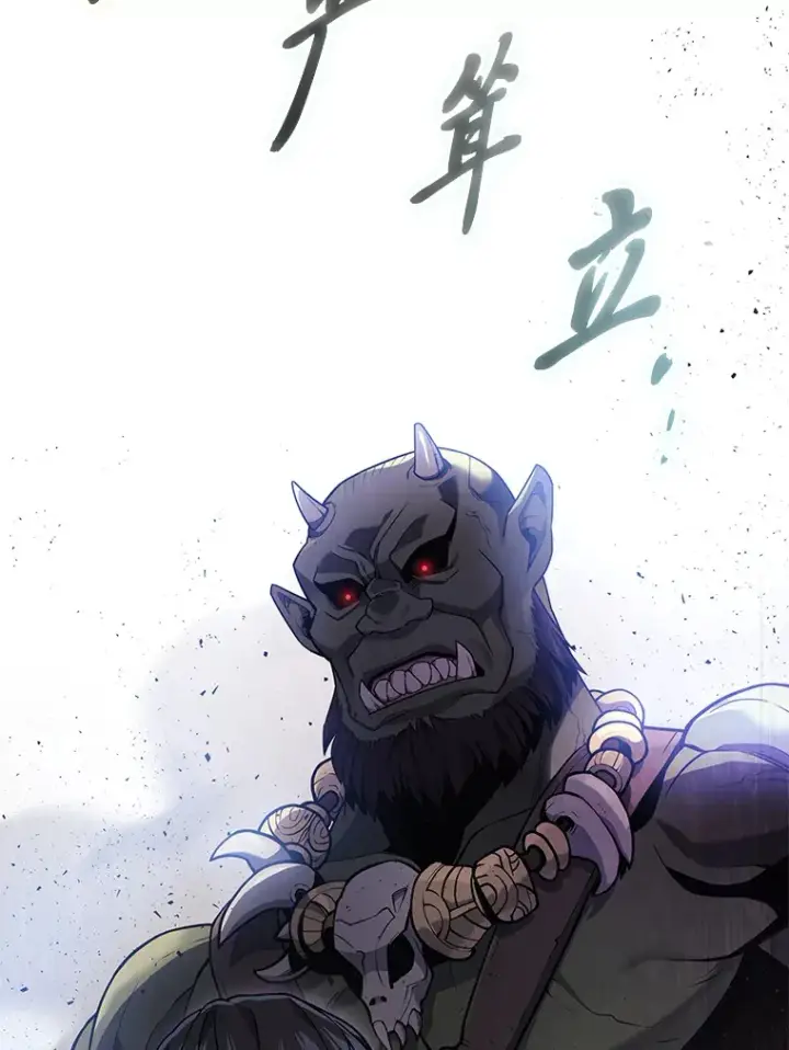《2等武神》12.开挂现场图77