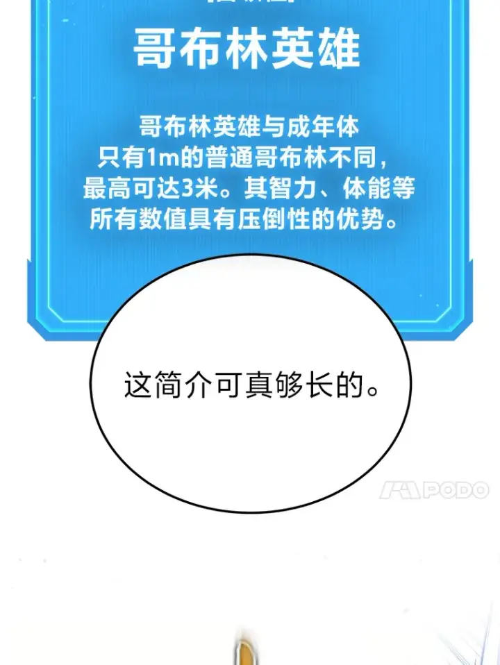 《2等武神》12.开挂现场图79
