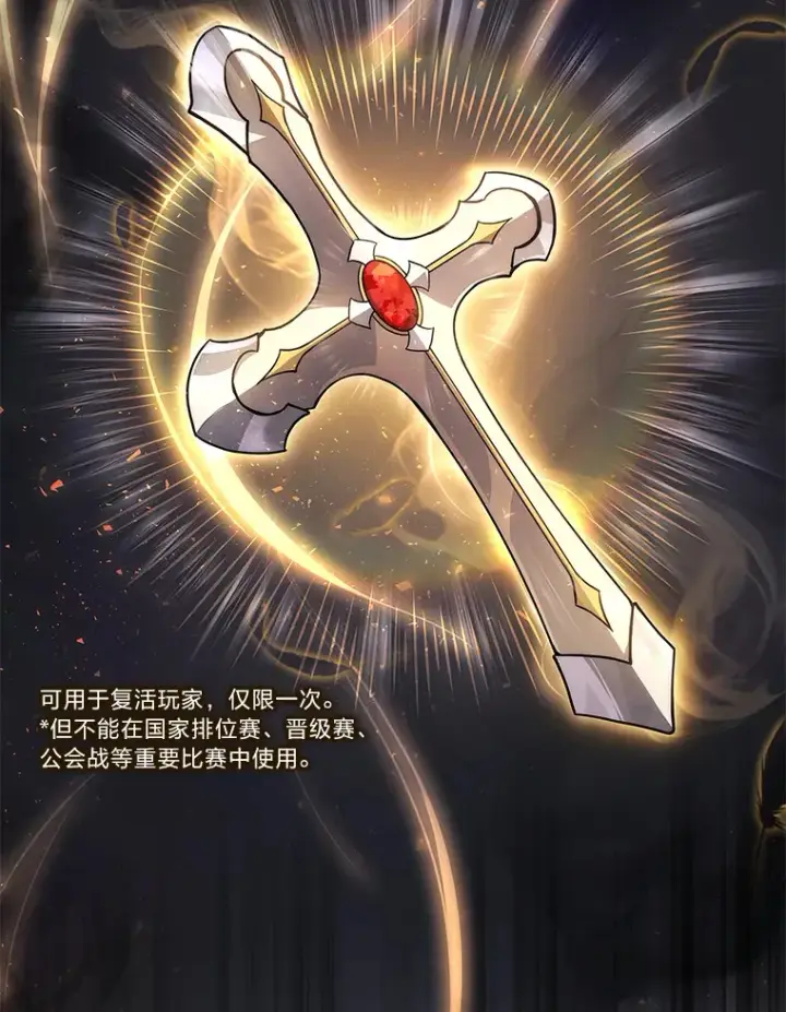 《2等武神》12.开挂现场图8