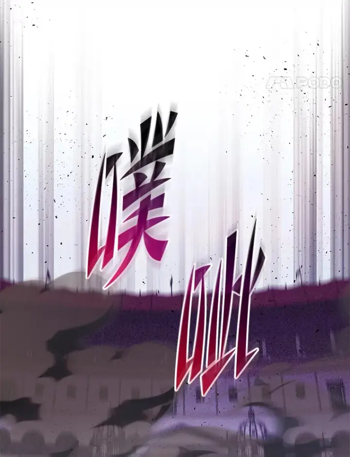 《2等武神》12.开挂现场图86