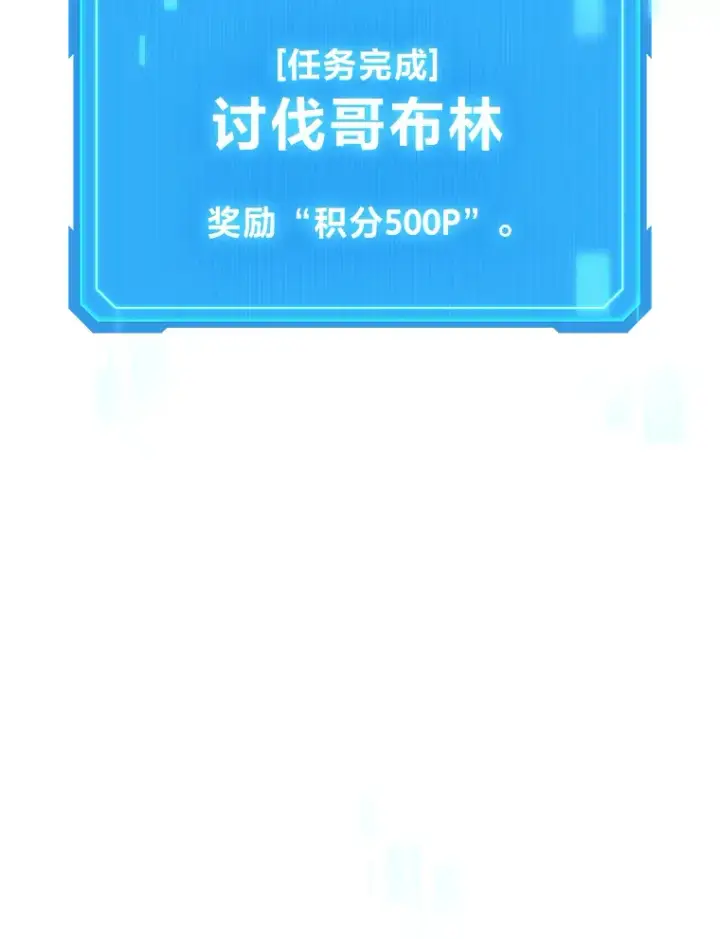 《2等武神》12.开挂现场图88