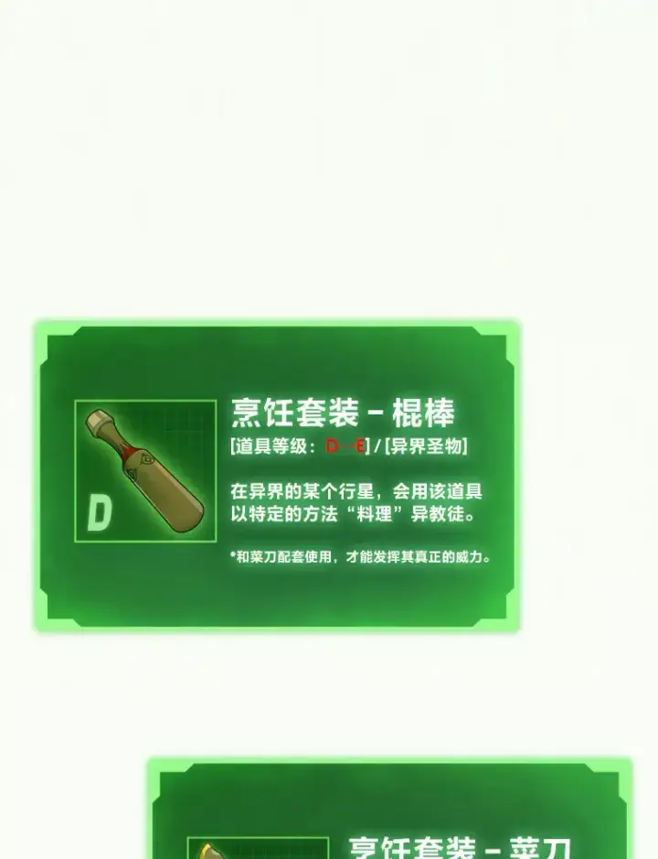《2等武神》12.开挂现场图90