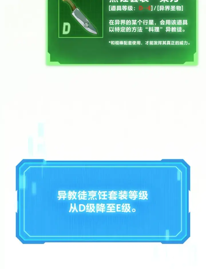 《2等武神》12.开挂现场图91