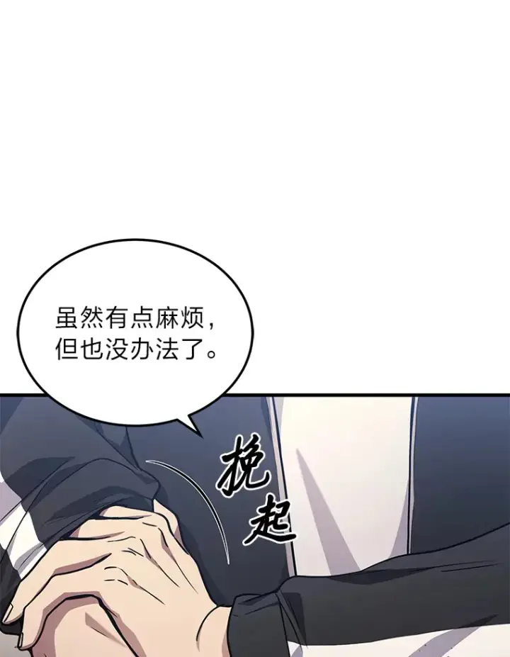 《2等武神》12.开挂现场图98