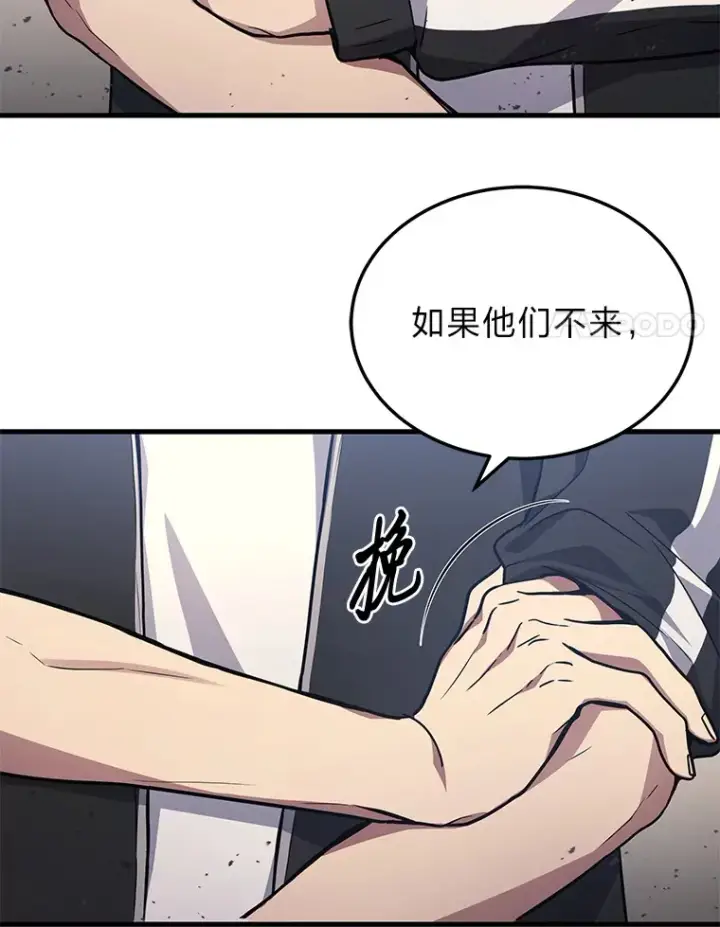 《2等武神》12.开挂现场图99