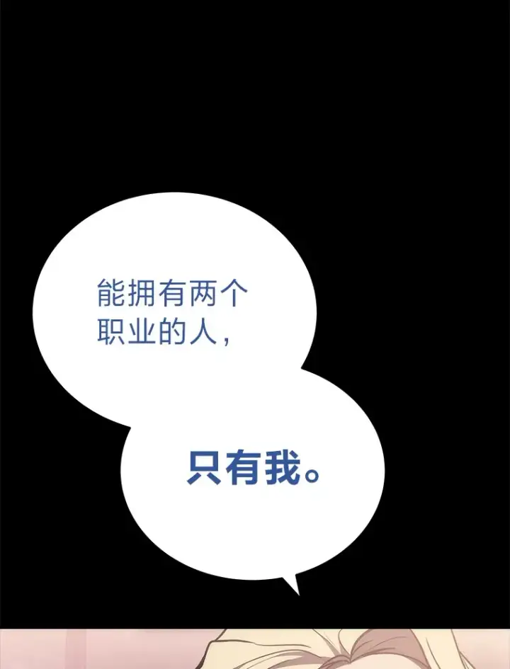《2等武神》13.添加能力值图100